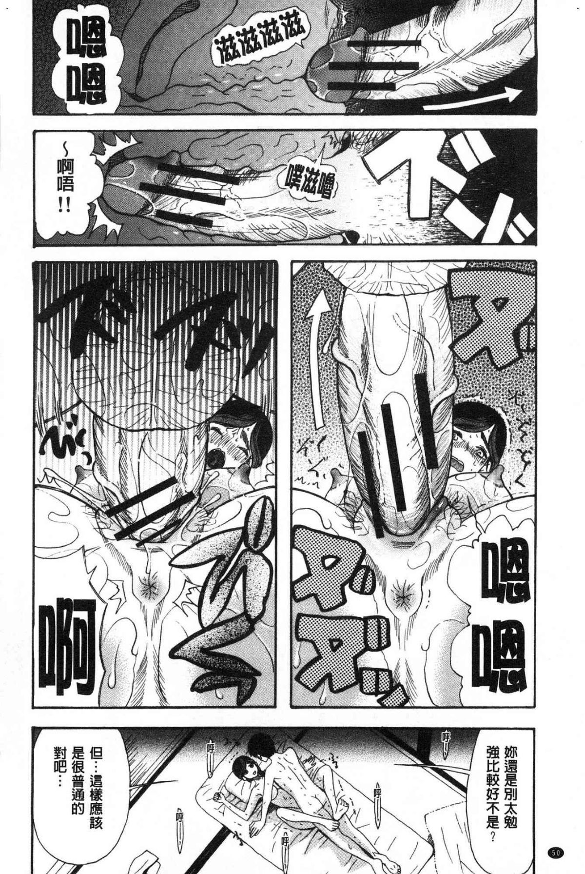 [星憑ネオン。] 快楽掌天〈お姉様巡り〉|快樂掌天大姊姊巡禮 [中国翻訳][疏碼][風的工房]