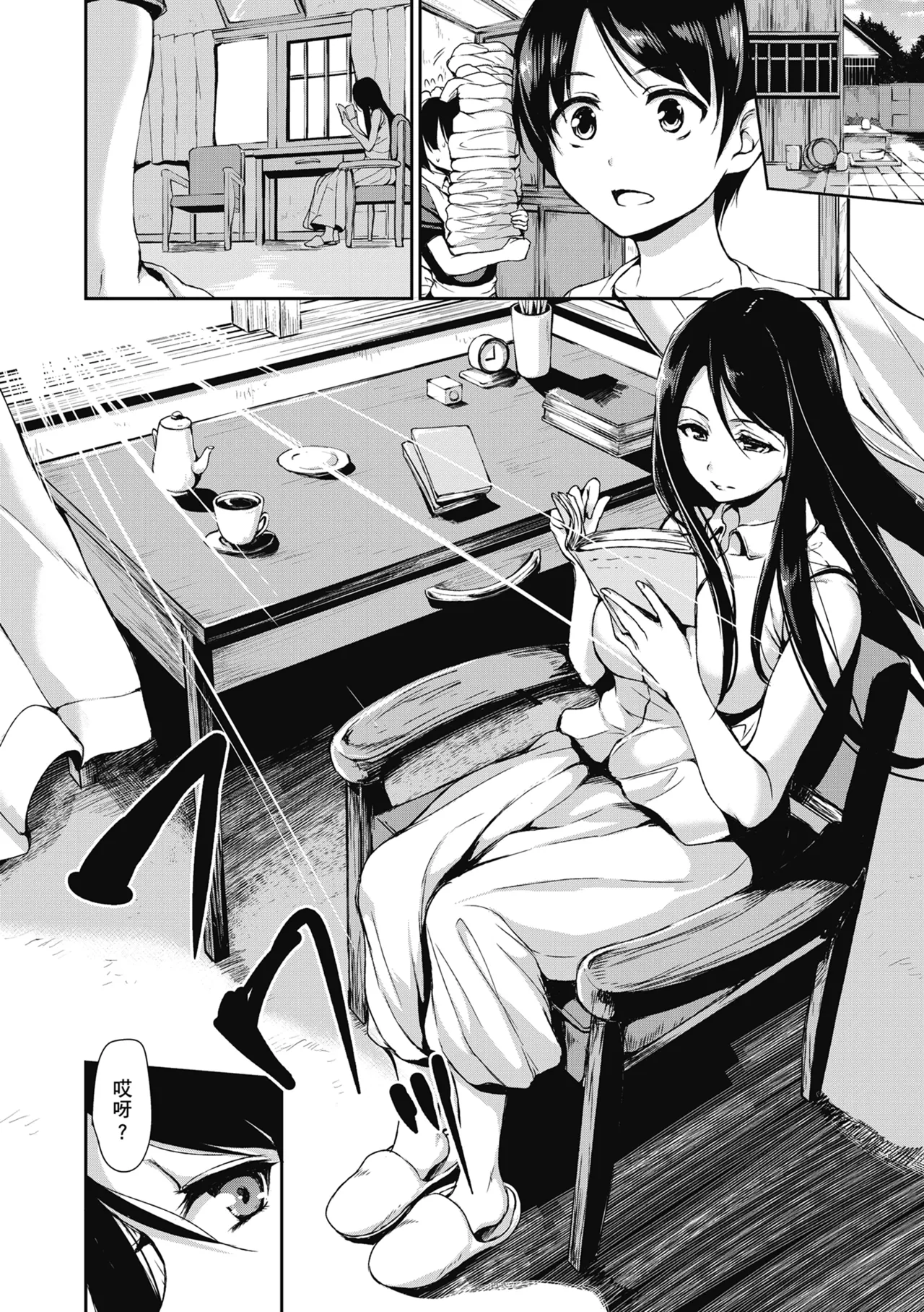 [立花オミナ] アットホーム・ハーレム ふでおろシスターズ｜家庭和樂後宮 破處姊妹 [中国翻訳] [無修正] [DL版]