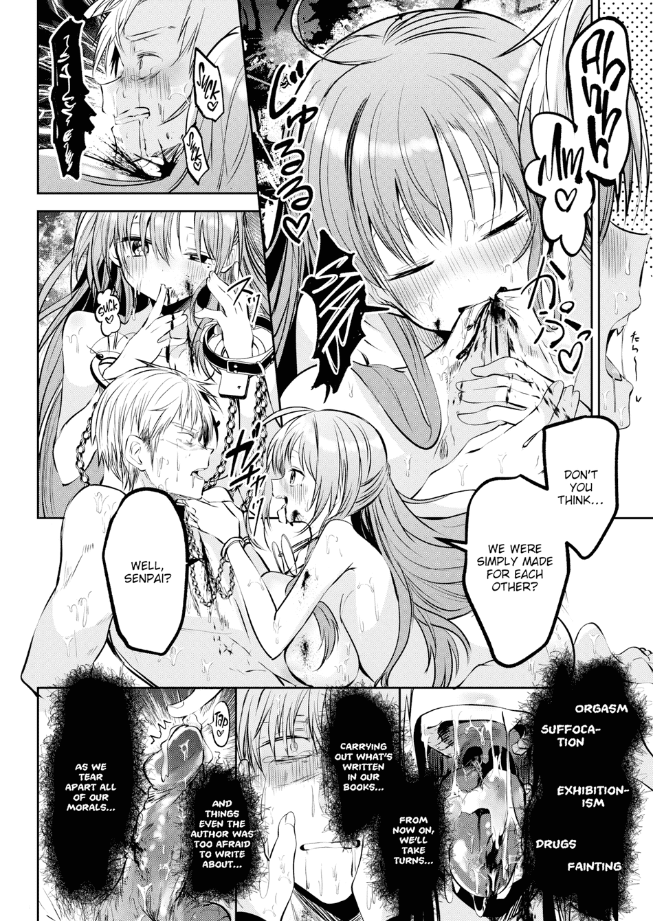 [百済児廿日] 処女の微熱 [英文] [無修正][DL版]