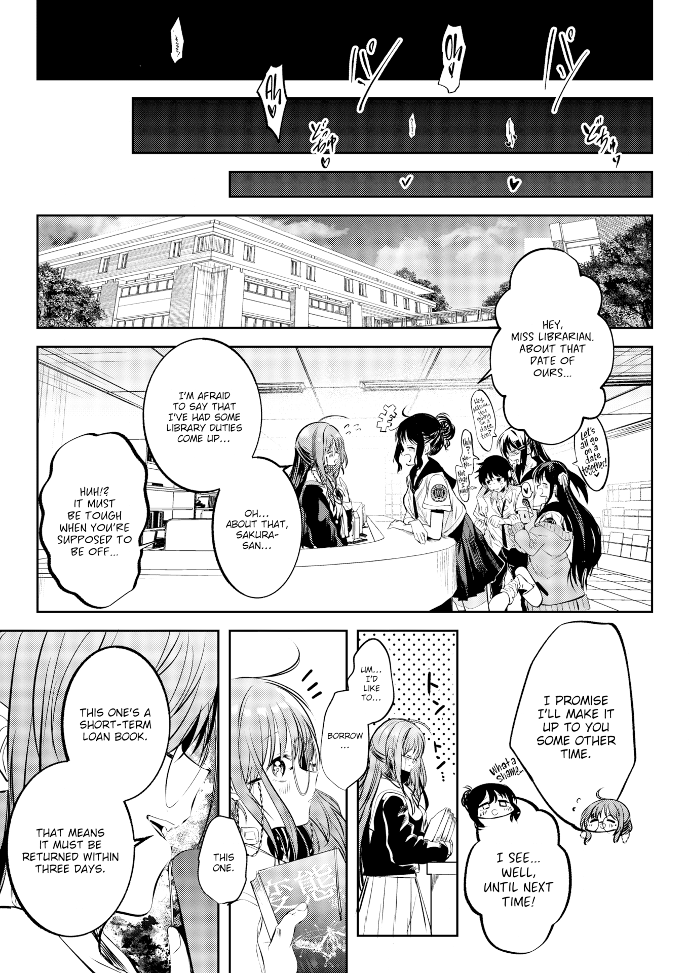 [百済児廿日] 処女の微熱 [英文] [無修正][DL版]