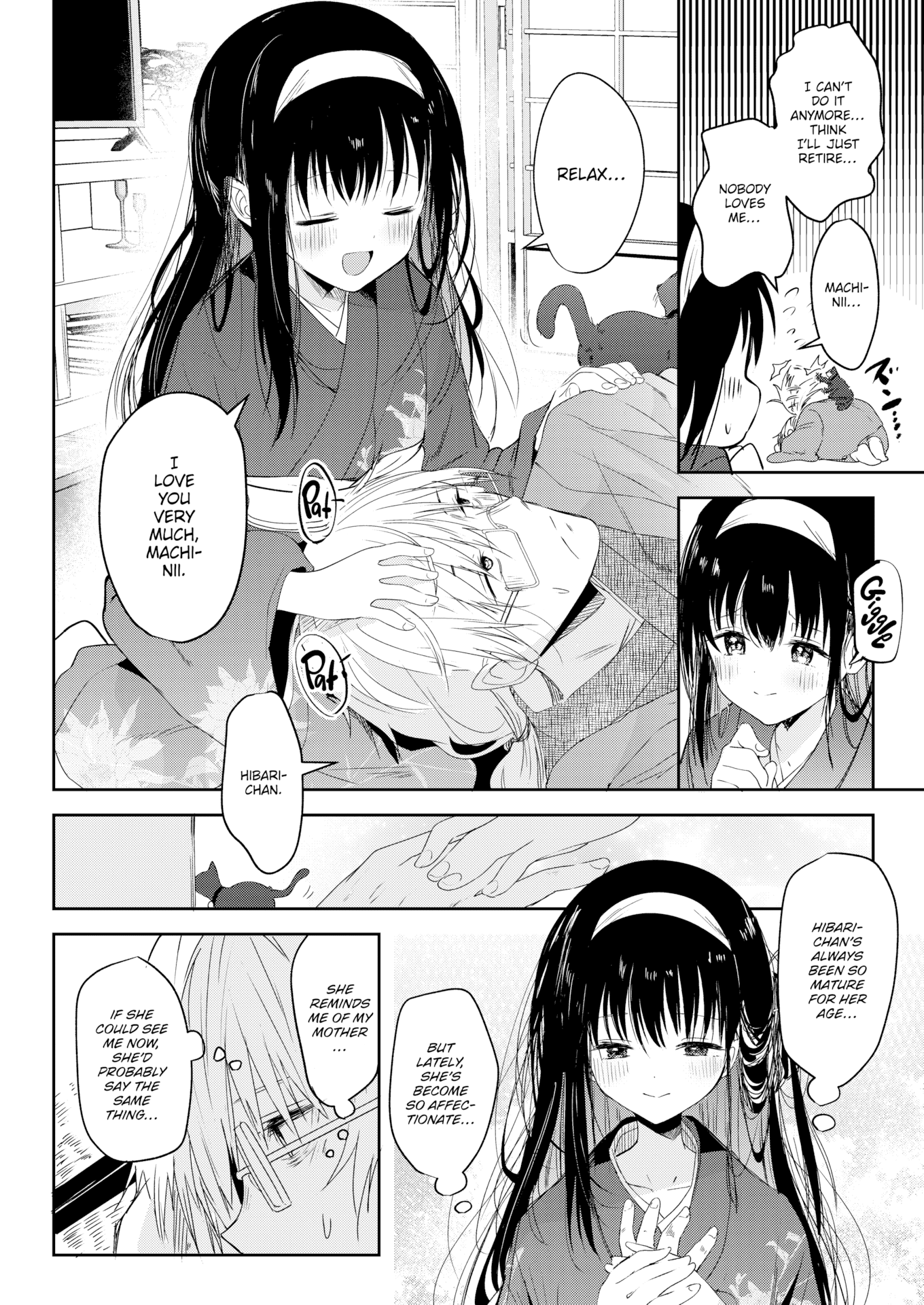 [百済児廿日] 処女の微熱 [英文] [無修正][DL版]