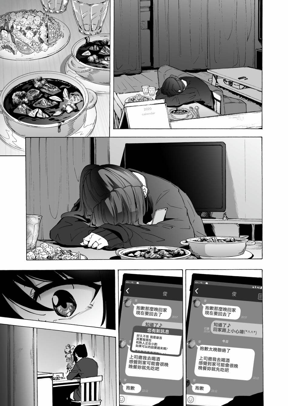 [HIDARIkiki (傷希レイ)] 夫公認セックスアドバイザーにハマった結果。 ~前中後A+B.part~[中国翻訳][疏碼]