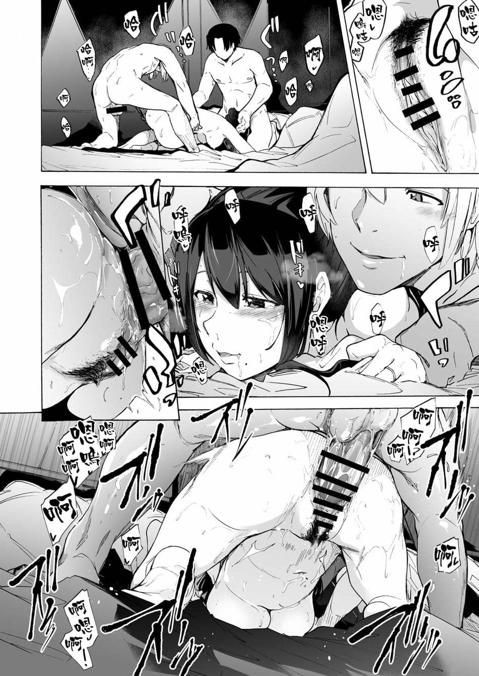 [HIDARIkiki (傷希レイ)] 夫公認セックスアドバイザーにハマった結果。 ~前中後A+B.part~[中国翻訳][疏碼]