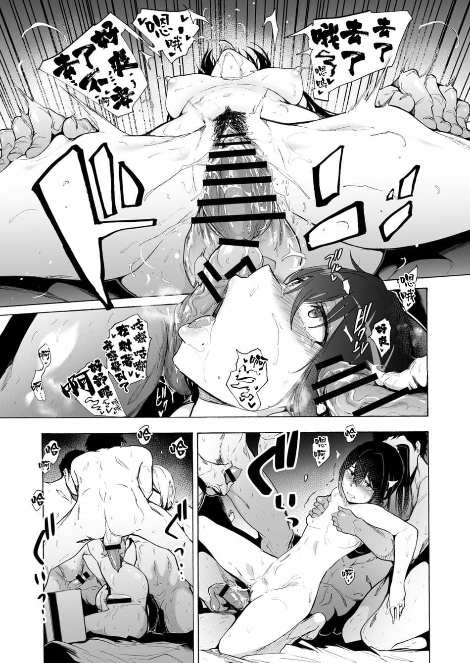 [HIDARIkiki (傷希レイ)] 夫公認セックスアドバイザーにハマった結果。 ~前中後A+B.part~[中国翻訳][疏碼]