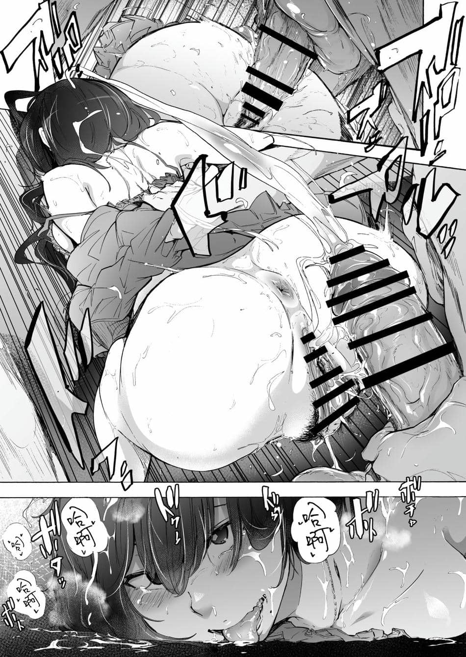 [HIDARIkiki (傷希レイ)] 夫公認セックスアドバイザーにハマった結果。 ~前中後A+B.part~[中国翻訳][疏碼]