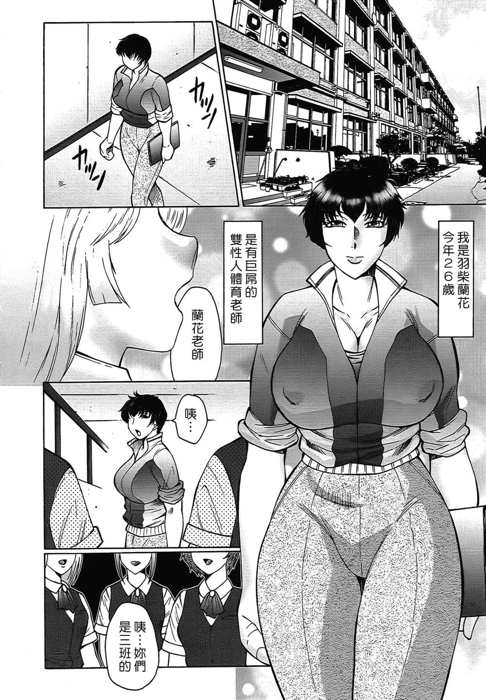 [風船クラブ] 熟熟 [中国翻訳] [無修正]
