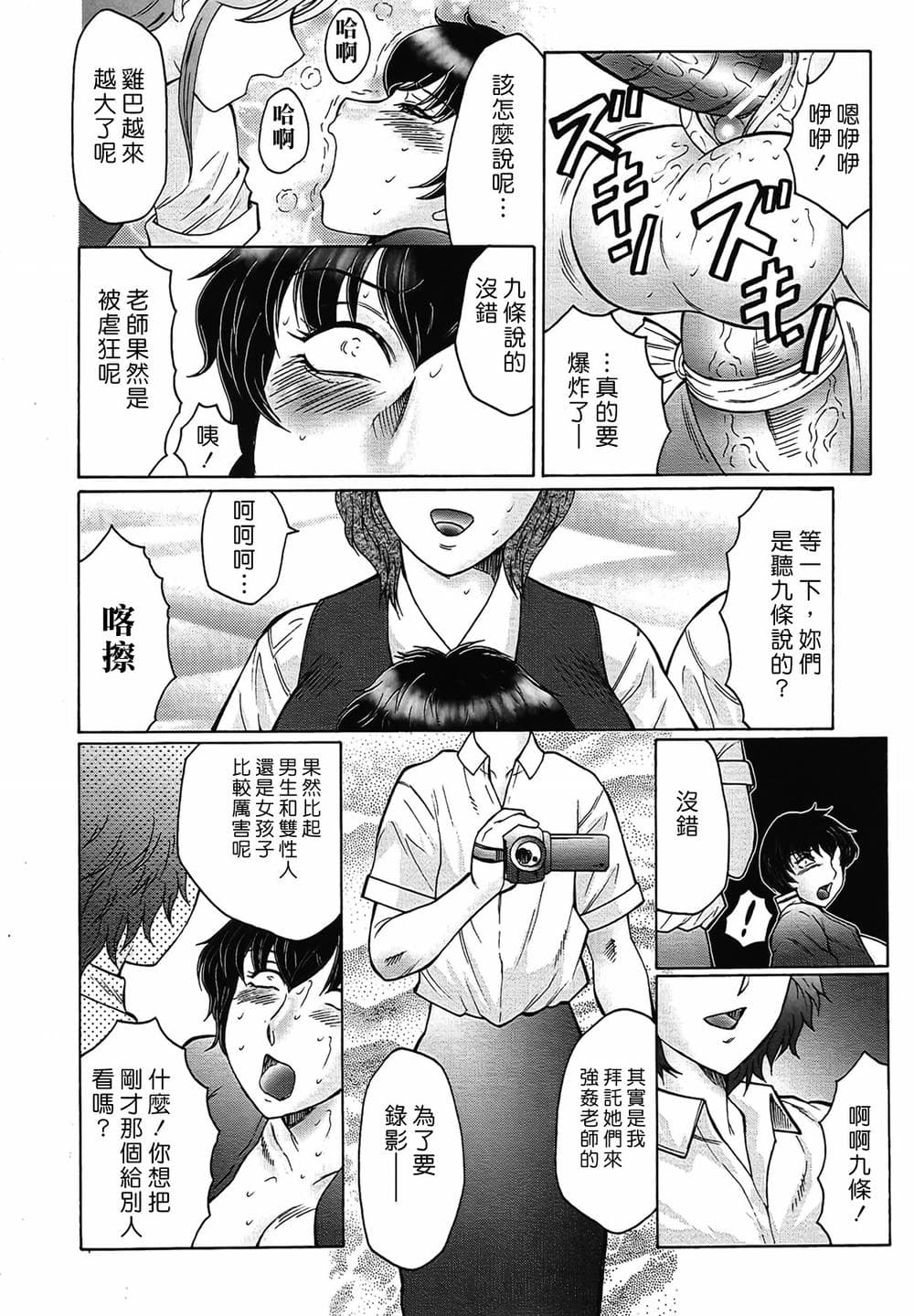[風船クラブ] 熟熟 [中国翻訳] [無修正]