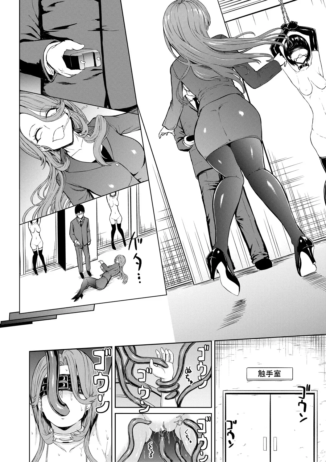 [墓場] 調教×調教×調教 [BLUE氪个人翻译] [DL版]