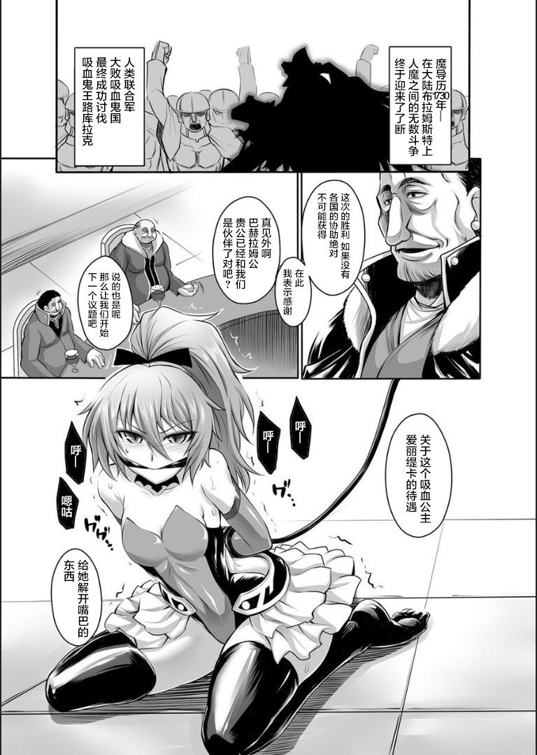 [不咕鸟汉化组][松鼠仓库出资汉化] [瀬上大輔] 奴隷娼鬼 [DL版]