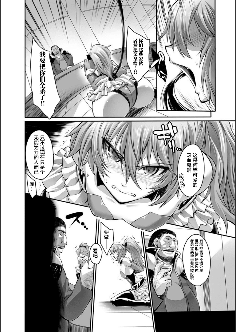 [不咕鸟汉化组][松鼠仓库出资汉化] [瀬上大輔] 奴隷娼鬼 [DL版]