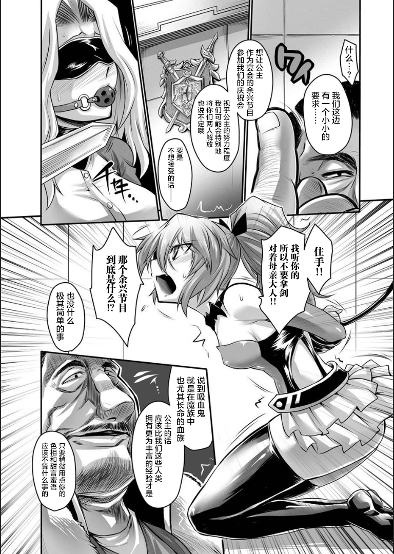 [不咕鸟汉化组][松鼠仓库出资汉化] [瀬上大輔] 奴隷娼鬼 [DL版]