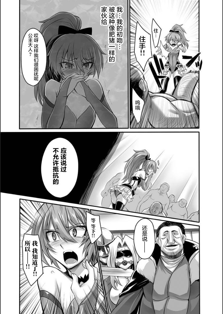 [不咕鸟汉化组][松鼠仓库出资汉化] [瀬上大輔] 奴隷娼鬼 [DL版]