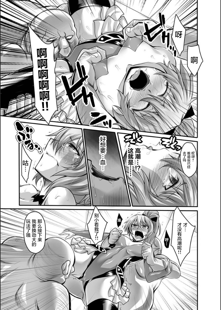 [不咕鸟汉化组][松鼠仓库出资汉化] [瀬上大輔] 奴隷娼鬼 [DL版]