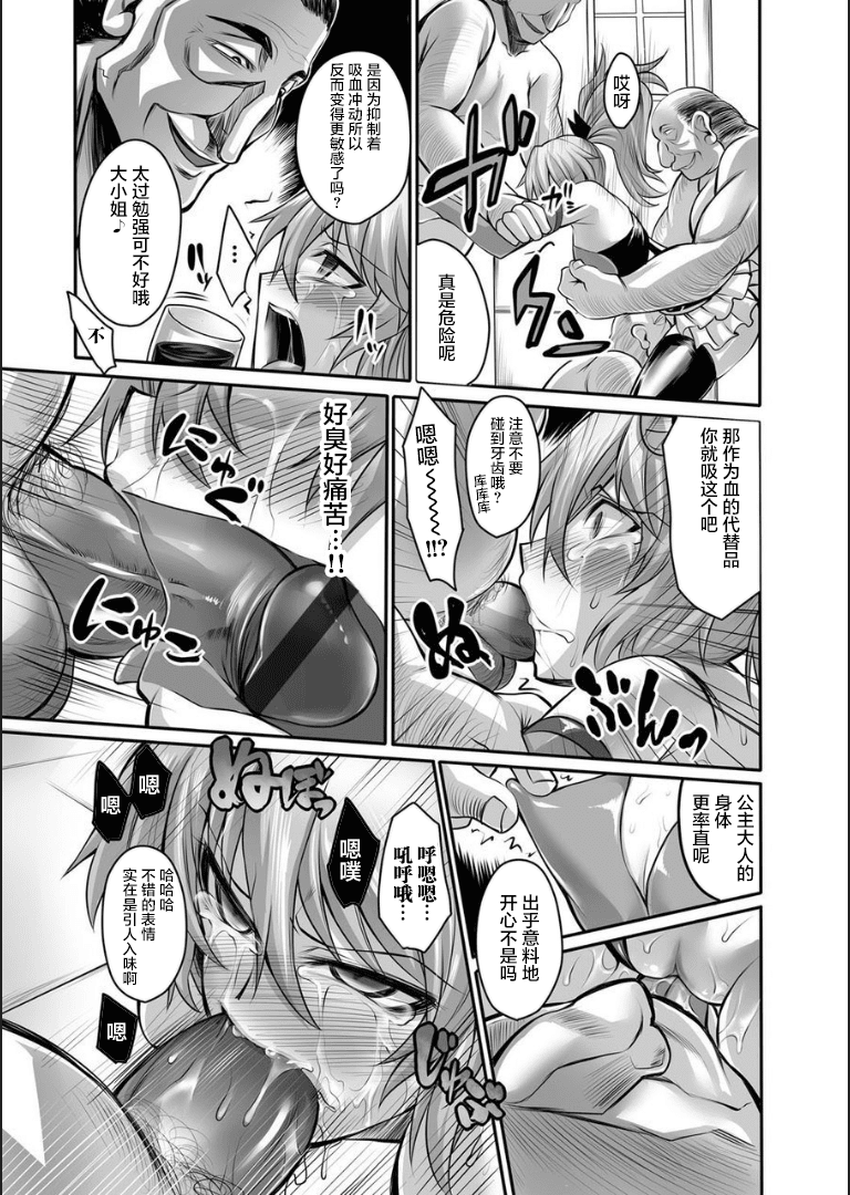 [不咕鸟汉化组][松鼠仓库出资汉化] [瀬上大輔] 奴隷娼鬼 [DL版]