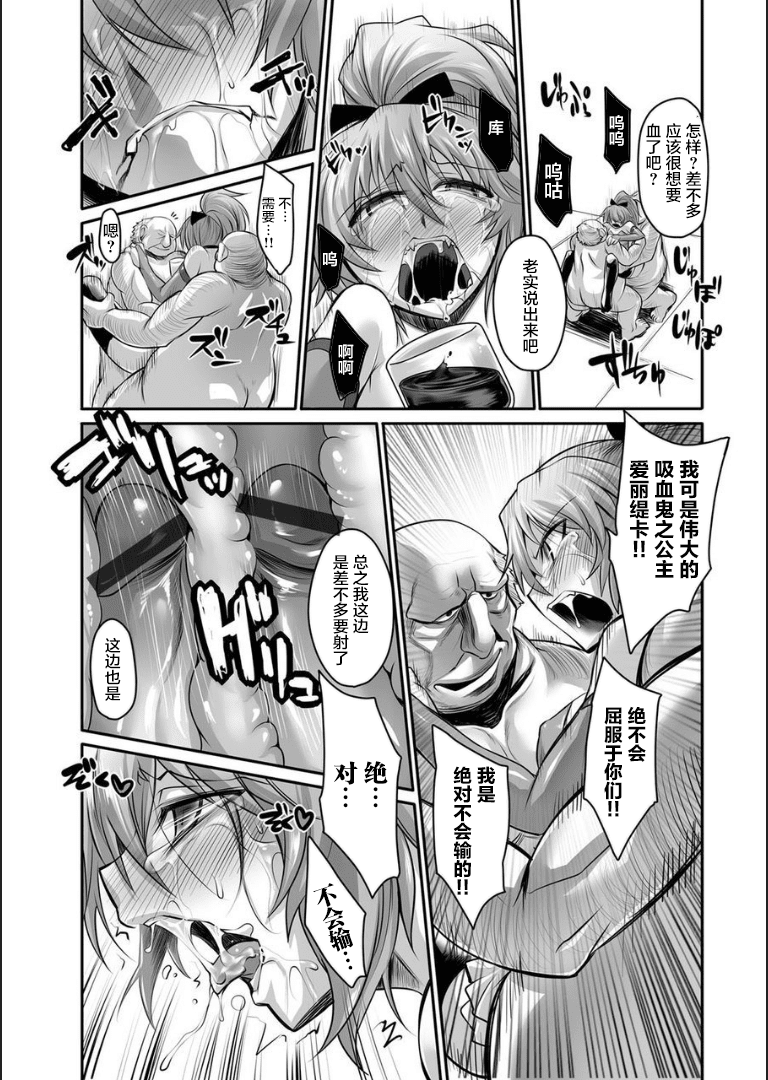 [不咕鸟汉化组][松鼠仓库出资汉化] [瀬上大輔] 奴隷娼鬼 [DL版]
