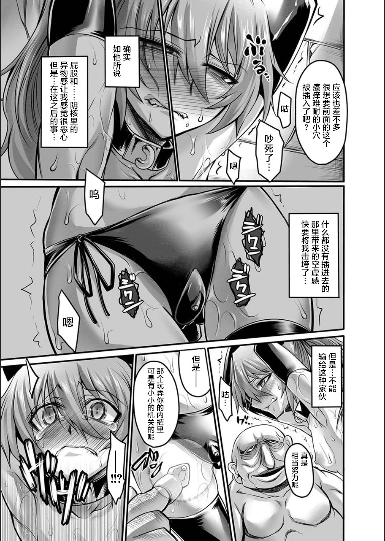 [不咕鸟汉化组][松鼠仓库出资汉化] [瀬上大輔] 奴隷娼鬼 [DL版]