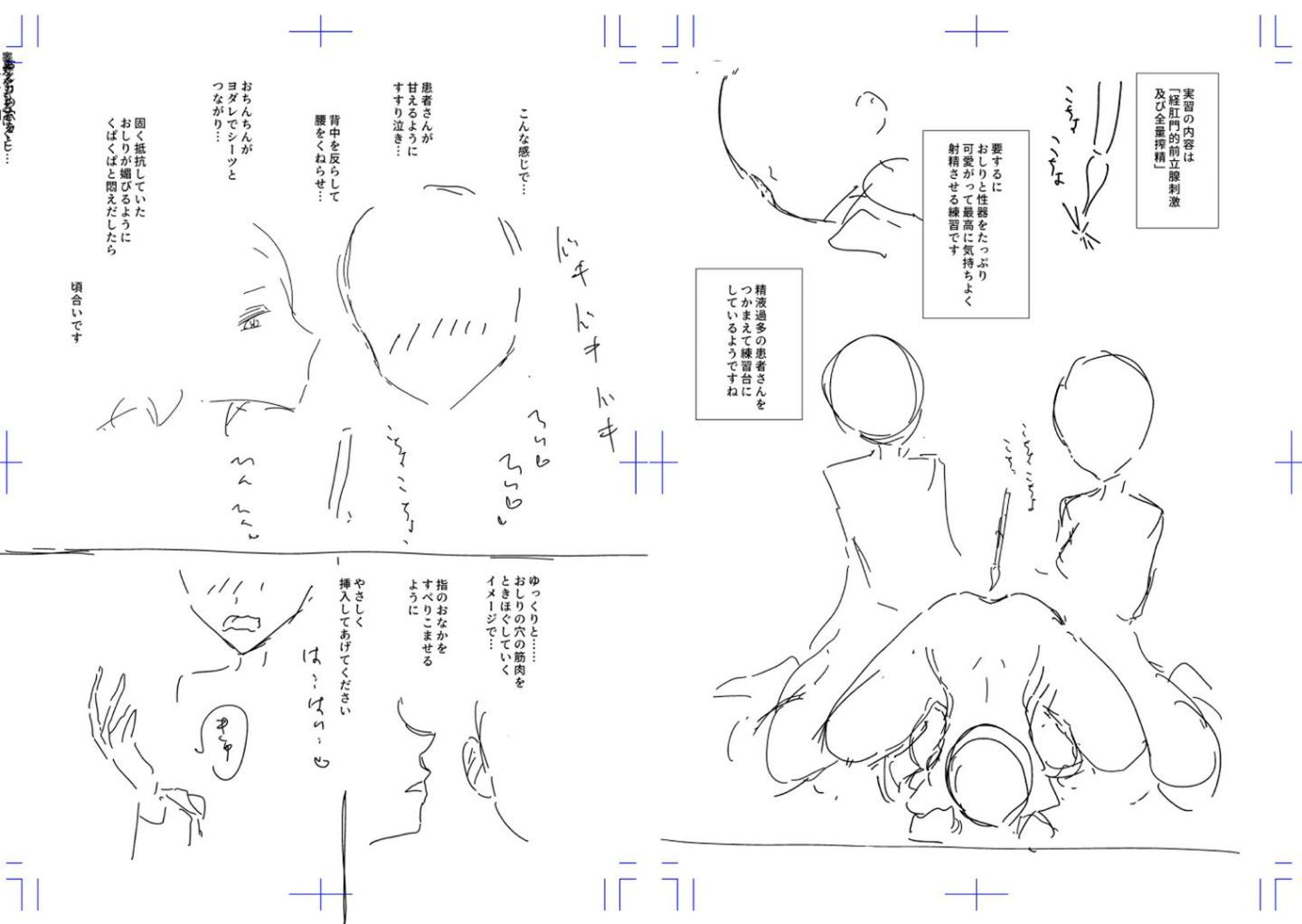 [沒有漢化][ディビ] 貴方がとろけおちるまで