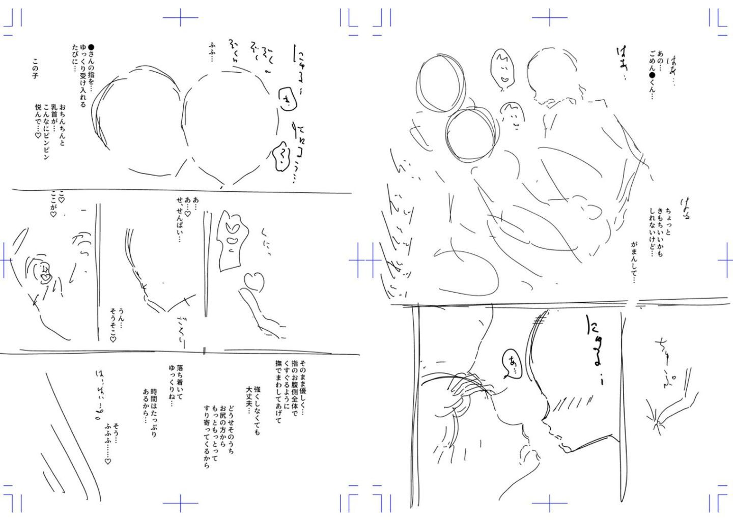 [沒有漢化][ディビ] 貴方がとろけおちるまで