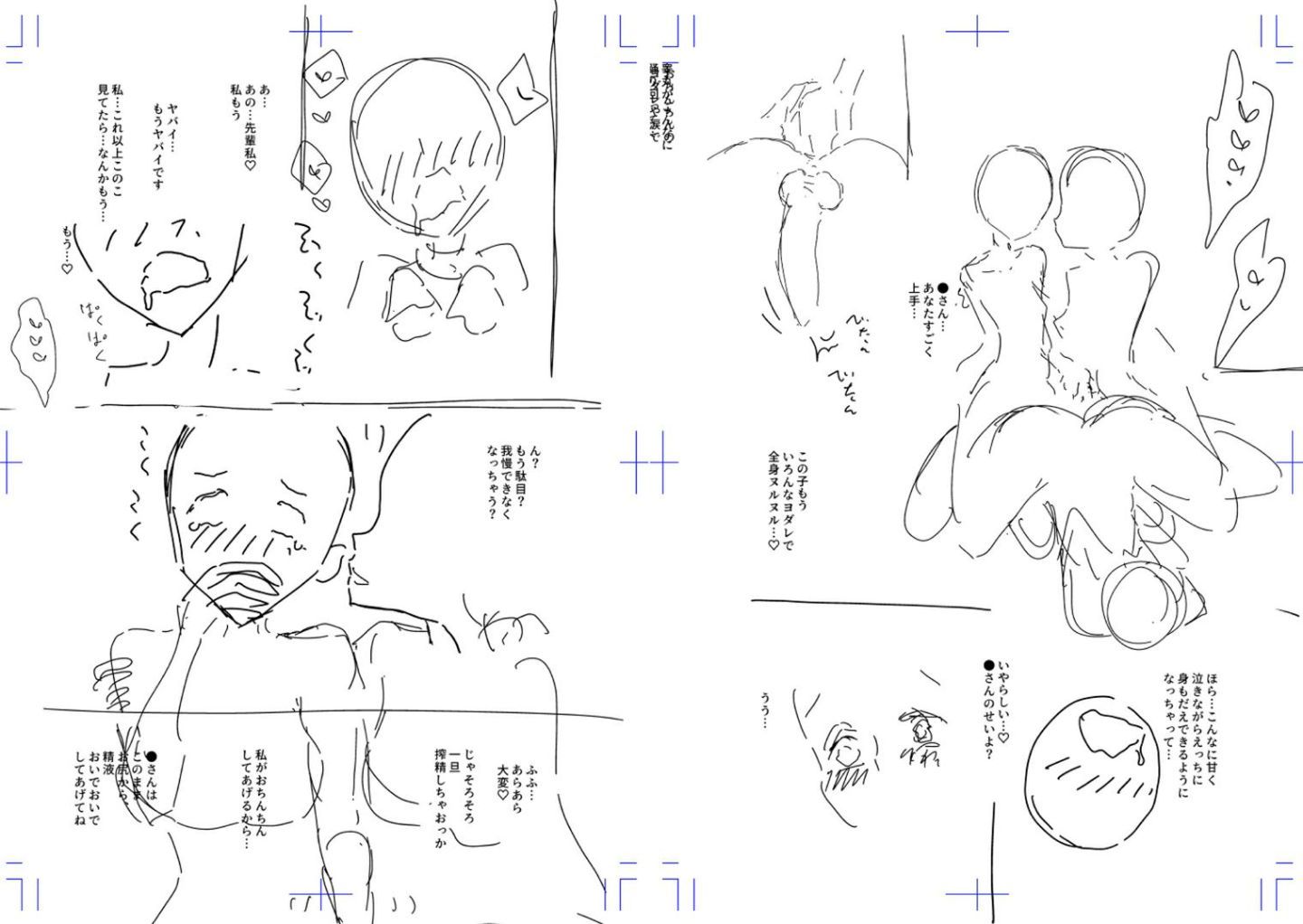 [沒有漢化][ディビ] 貴方がとろけおちるまで