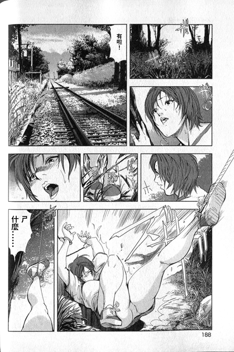 [末田雄一郎×岬ゆきひろ] 女太刀卑彌呼