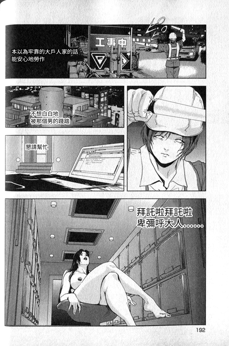 [末田雄一郎×岬ゆきひろ] 女太刀卑彌呼