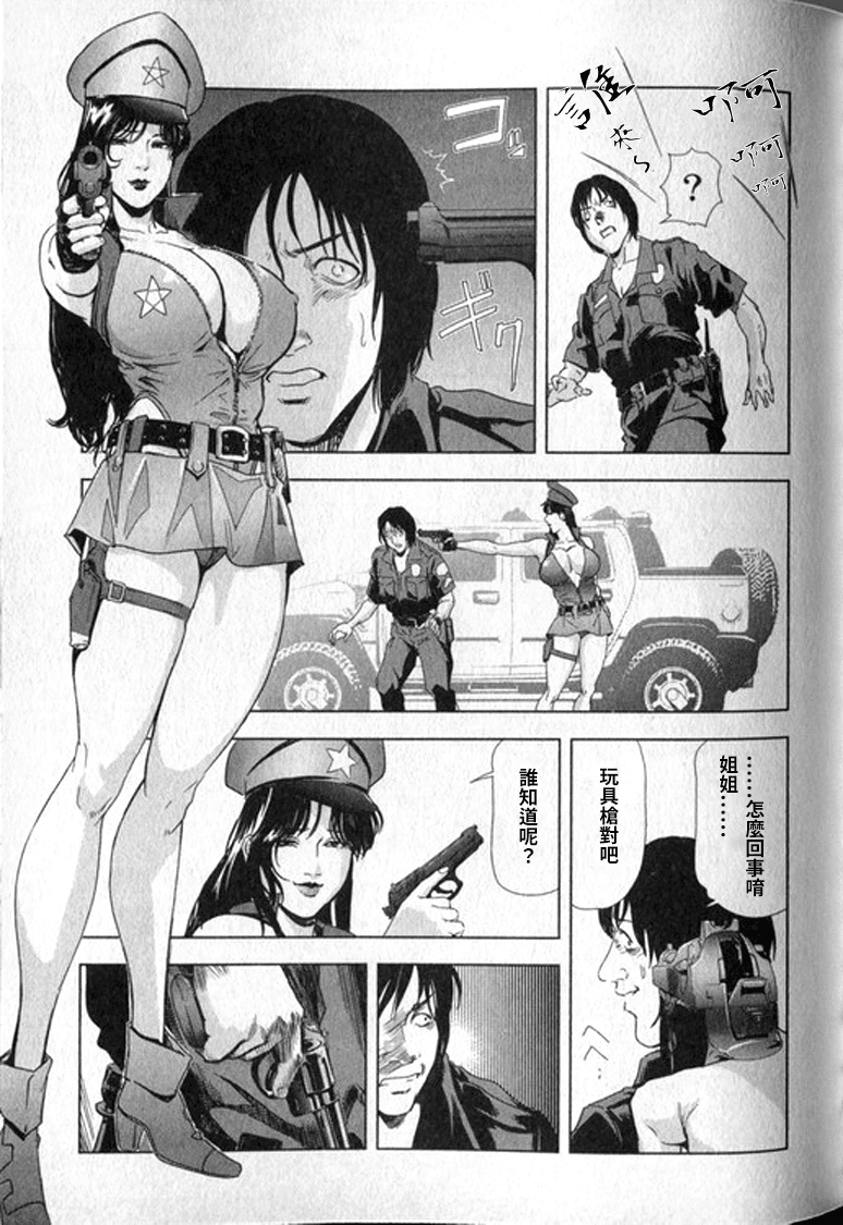 [末田雄一郎×岬ゆきひろ] 女太刀卑彌呼