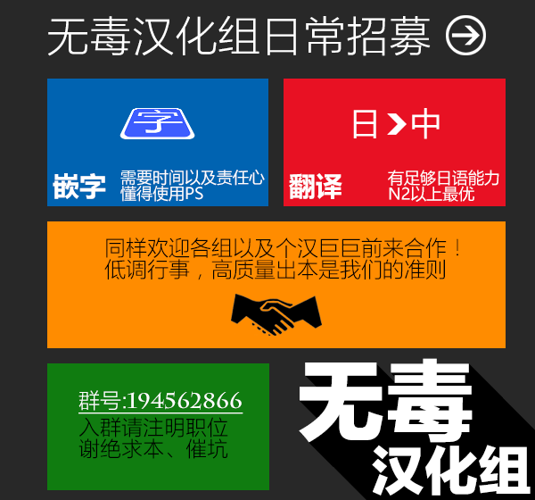 [艶々] 落日のパトス2 [中国翻訳]