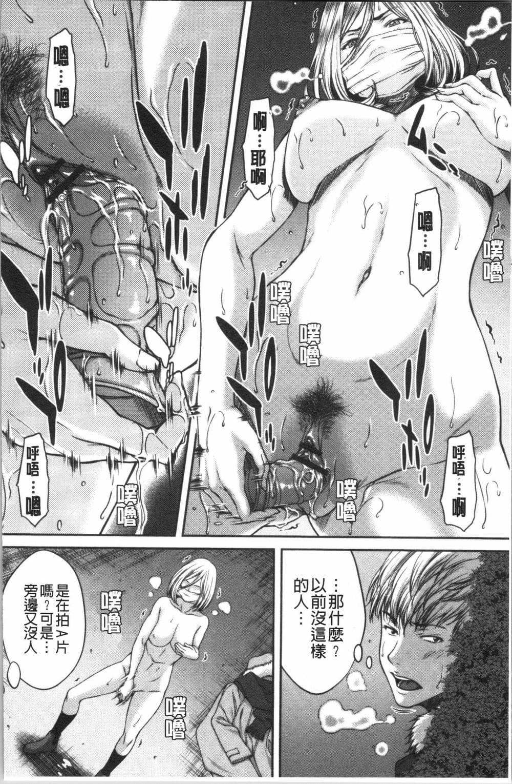 [4K漢化組][ウエノ直哉] 浴びたい彼女の蜜液