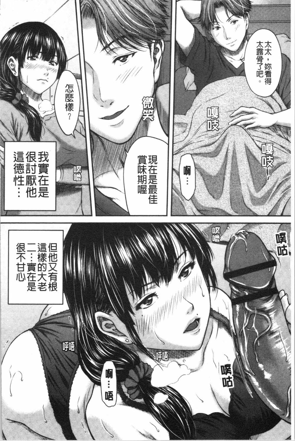 [4K漢化組][ウエノ直哉] 浴びたい彼女の蜜液