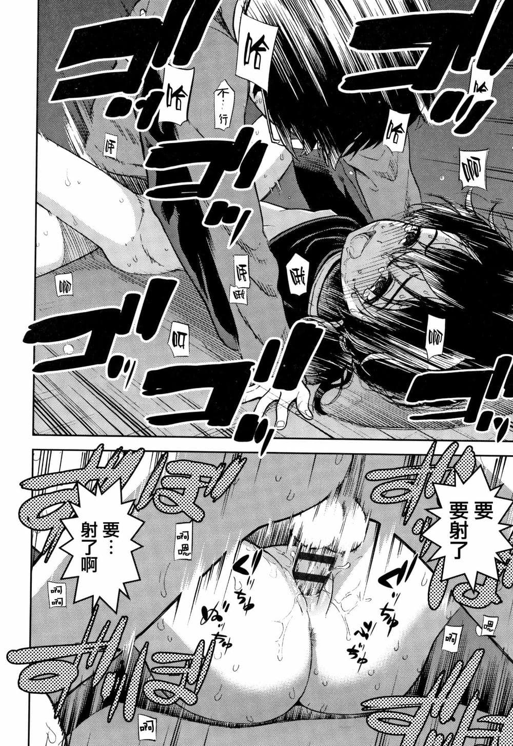 [篆儀通文書坊漢化][砂漠] 女の子のおもちゃ