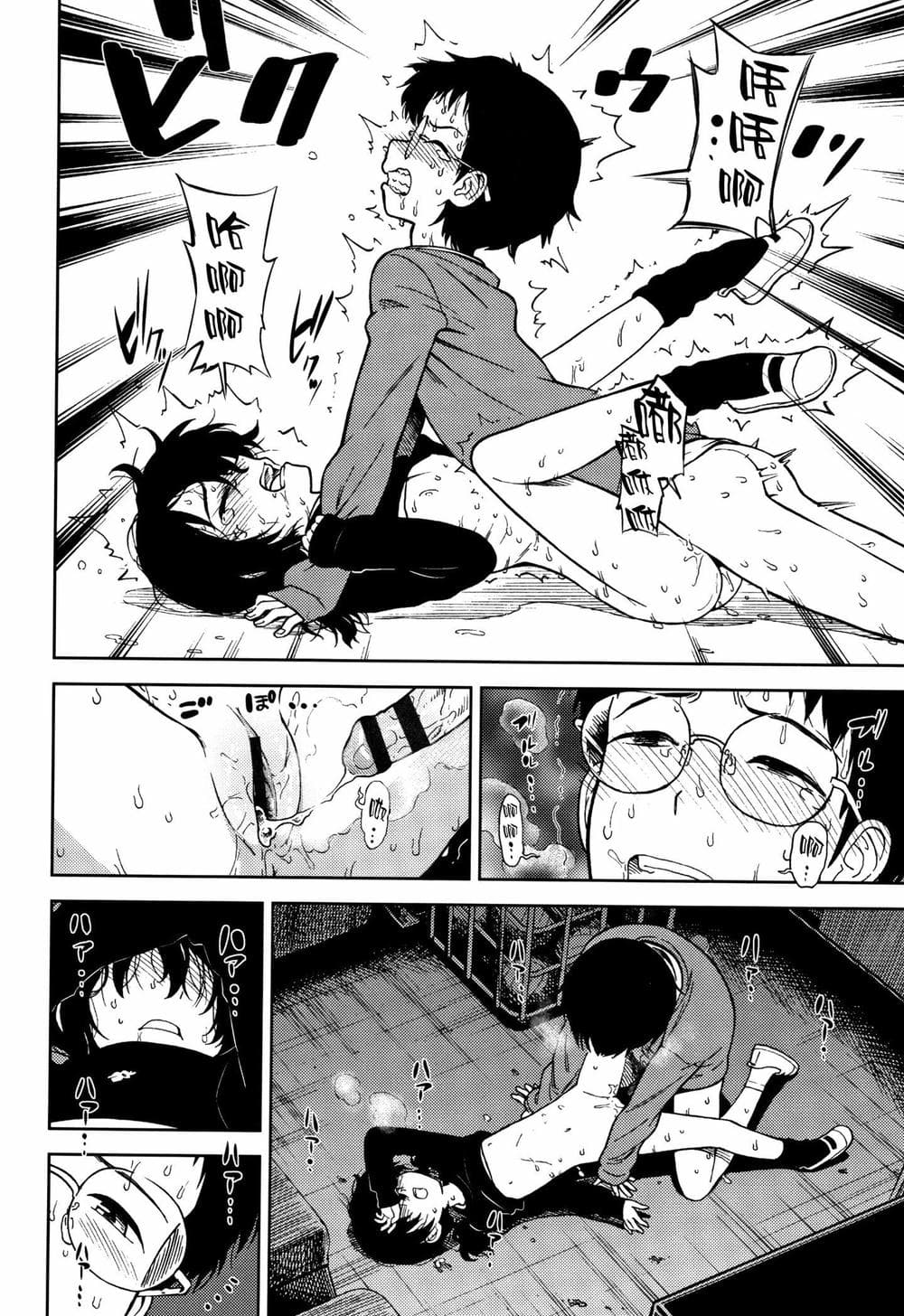 [篆儀通文書坊漢化][砂漠] 女の子のおもちゃ