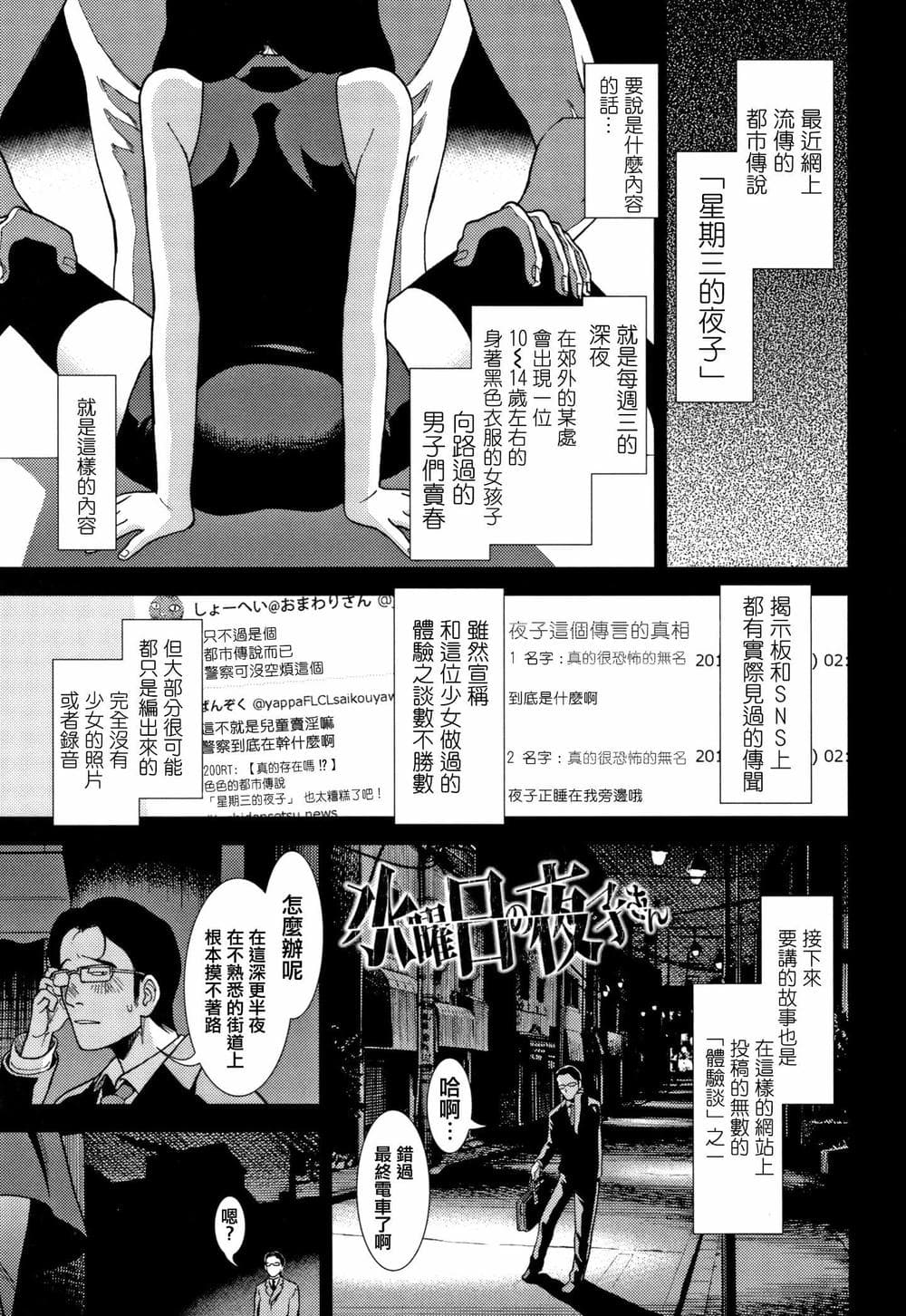 [篆儀通文書坊漢化][砂漠] 女の子のおもちゃ