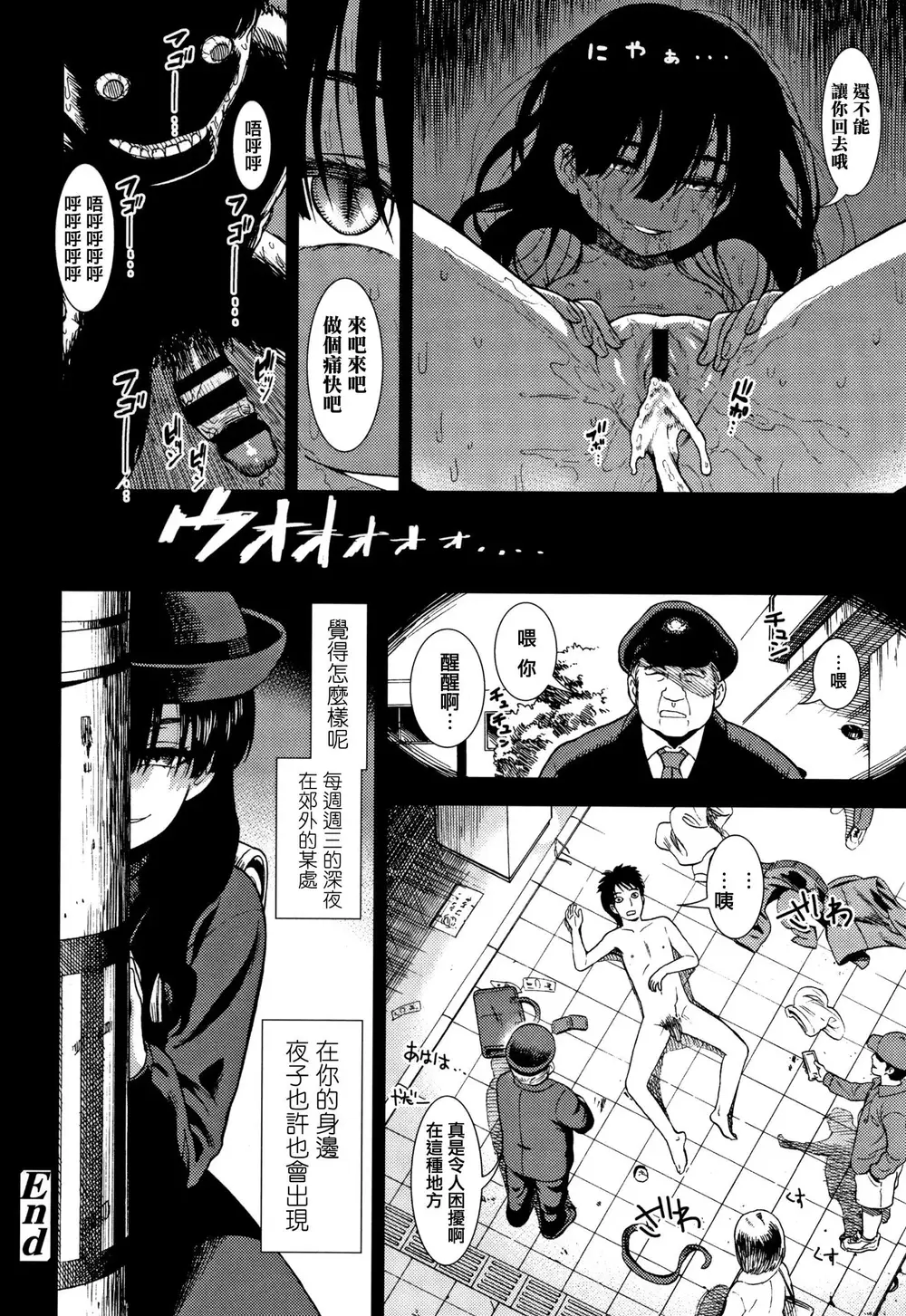 [篆儀通文書坊漢化][砂漠] 女の子のおもちゃ