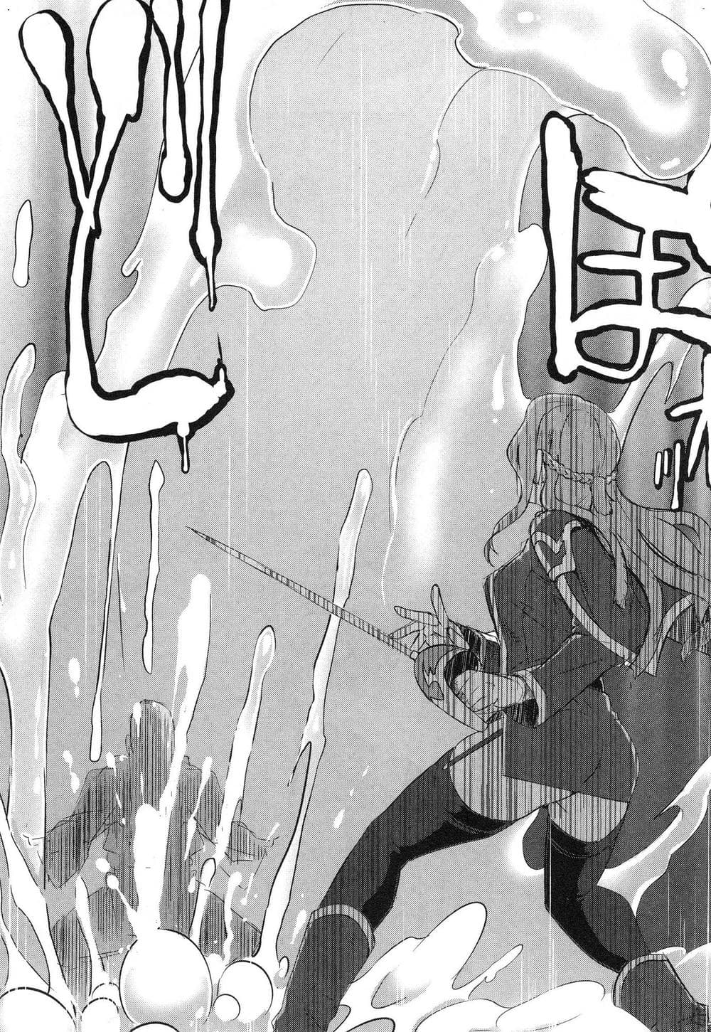 [風的工房][ブッチャーU×ムンムン×水龍敬] せっかくチートを貰って異世界に転移したんだから、 好きなように生きてみたい 1 難得拿到外掛轉生至異世界，就想要隨心所欲過生活 1