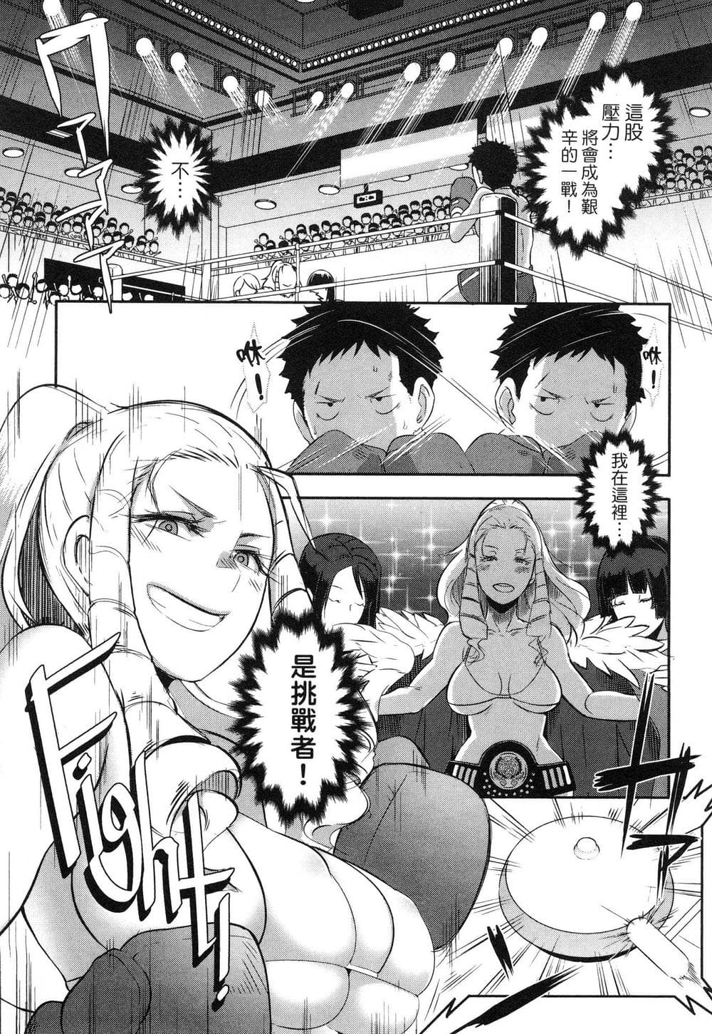 [風的工房][ブッチャーU×ムンムン×水龍敬] せっかくチートを貰って異世界に転移したんだから、 好きなように生きてみたい 1 難得拿到外掛轉生至異世界，就想要隨心所欲過生活 1