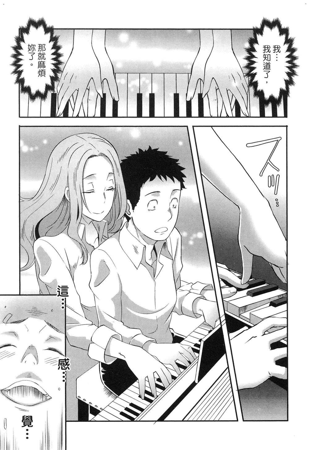 [風的工房][ブッチャーU×ムンムン×水龍敬] せっかくチートを貰って異世界に転移したんだから、 好きなように生きてみたい 1 難得拿到外掛轉生至異世界，就想要隨心所欲過生活 1