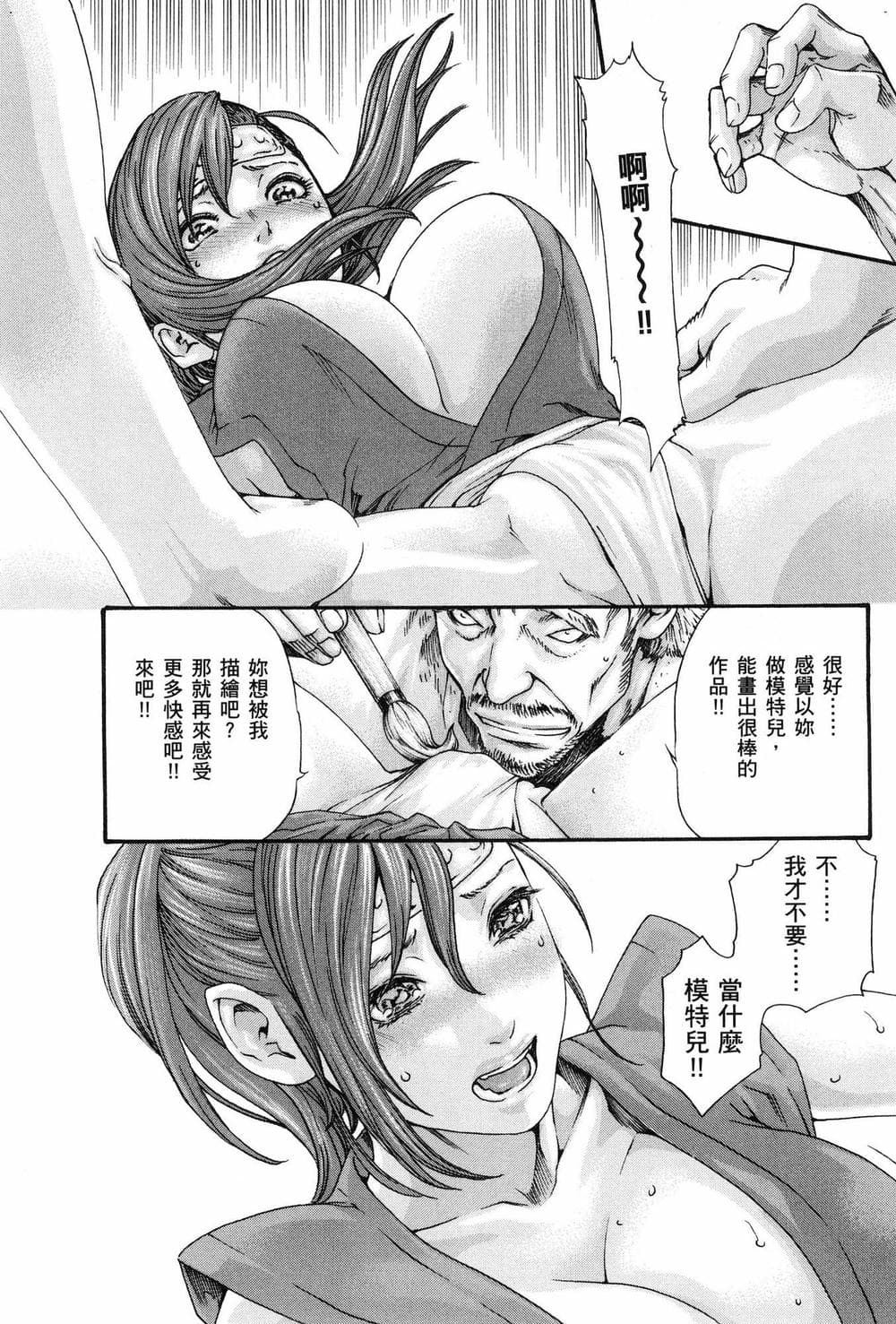 [風的工房][春輝] あらくさ忍法帖 1 霰草忍法帖 1