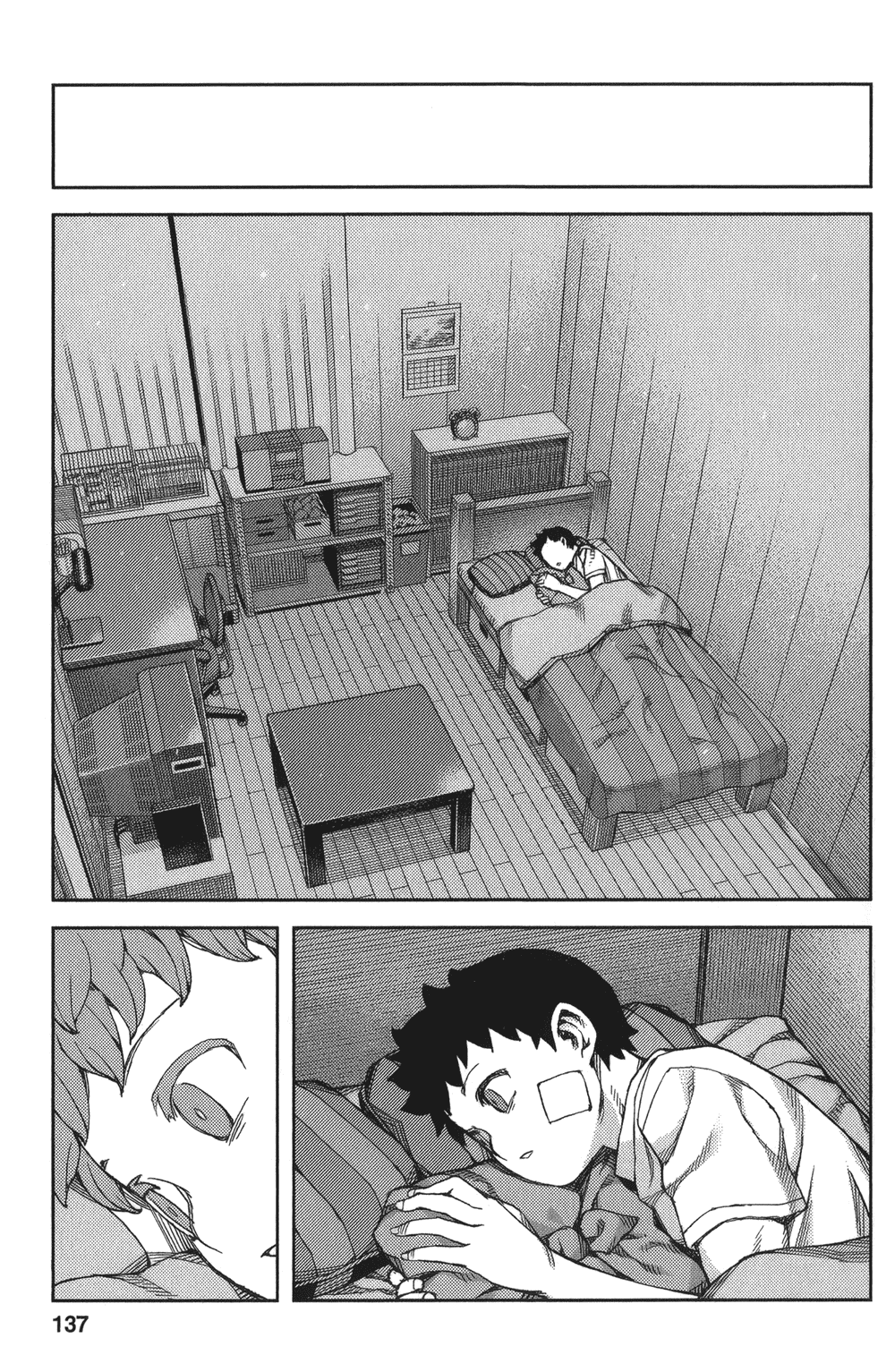 [浜田義一] つぐもも(怪怪守護神) vol.14