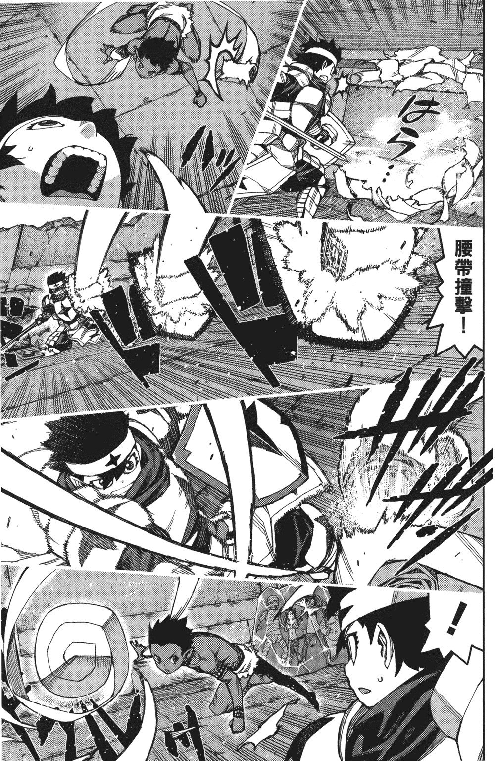 [浜田義一] つぐもも(怪怪守護神) vol.13