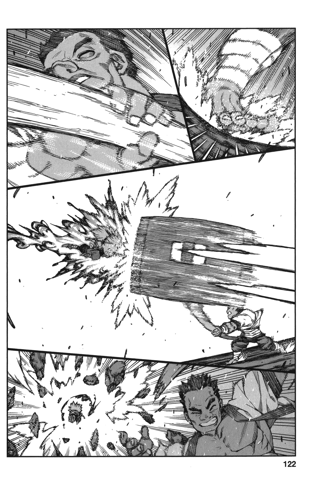 [浜田義一] つぐもも(怪怪守護神) vol.13