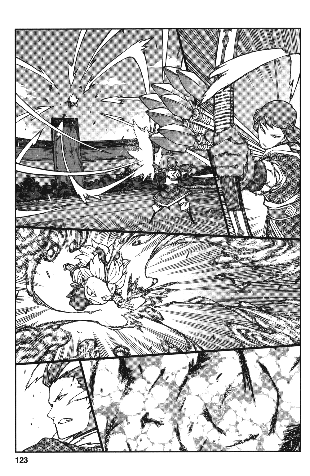 [浜田義一] つぐもも(怪怪守護神) vol.13