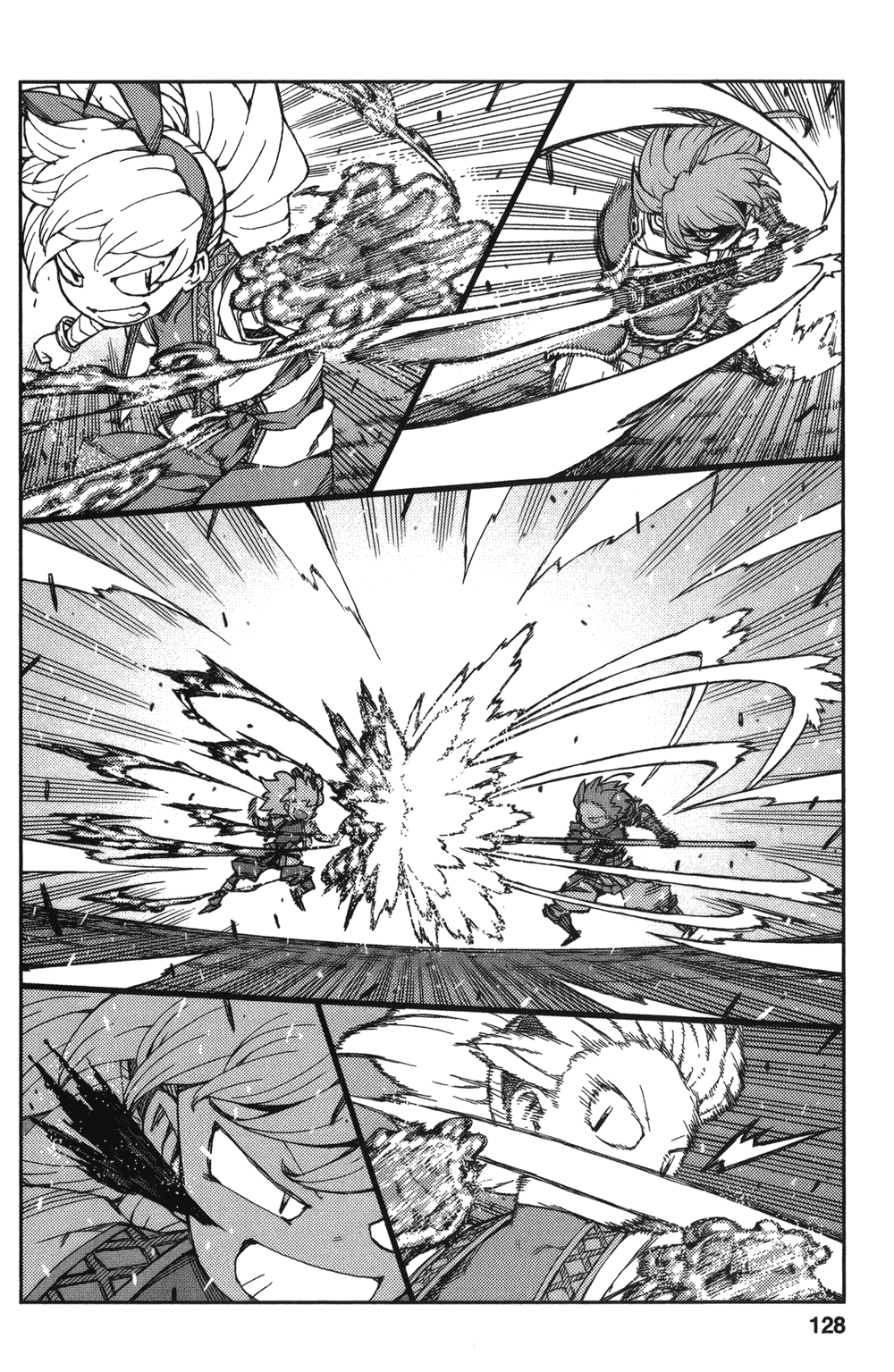 [浜田義一] つぐもも(怪怪守護神) vol.13