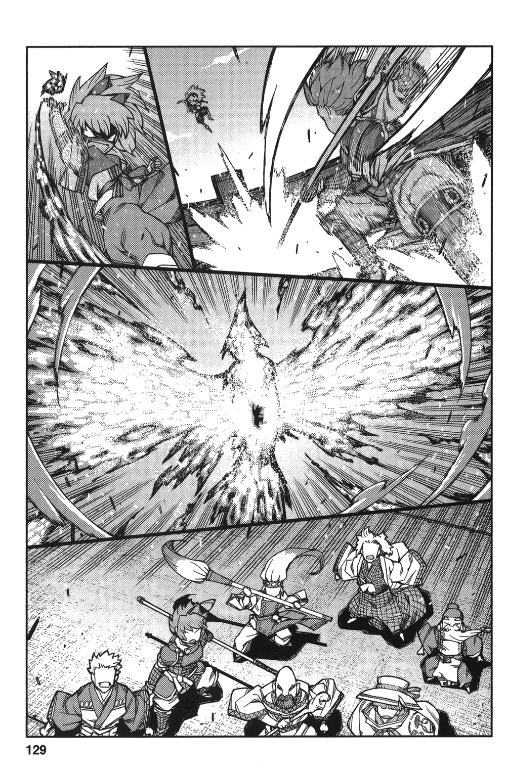[浜田義一] つぐもも(怪怪守護神) vol.13