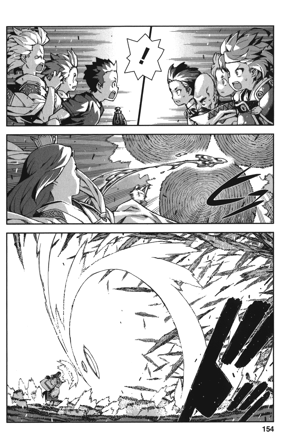 [浜田義一] つぐもも(怪怪守護神) vol.13