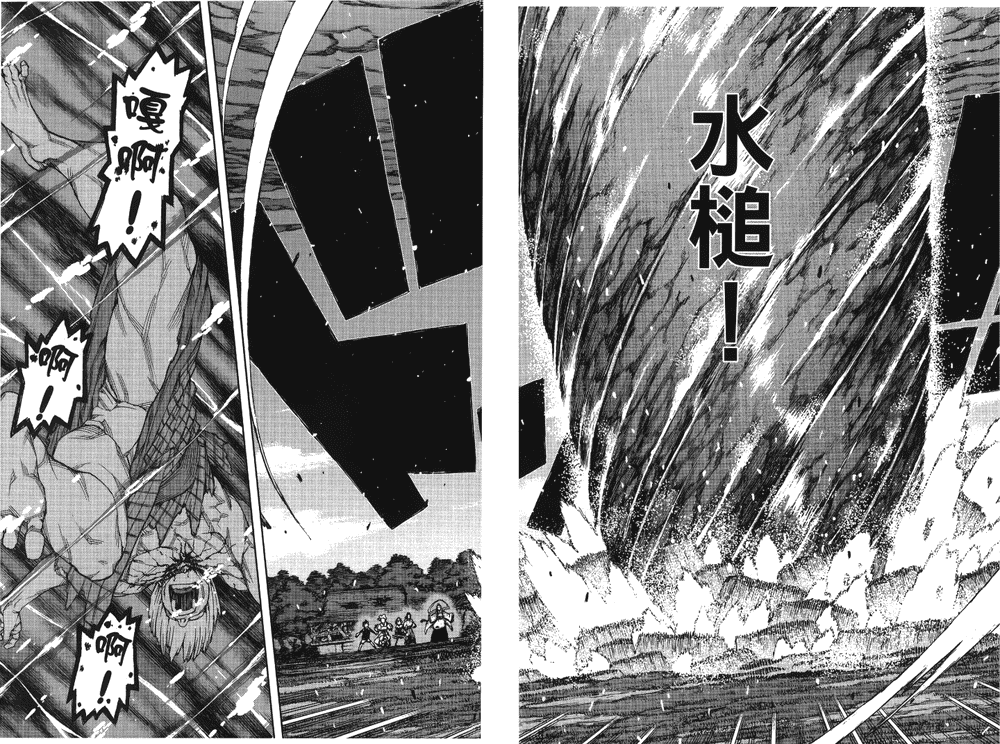 [浜田義一] つぐもも(怪怪守護神) vol.13