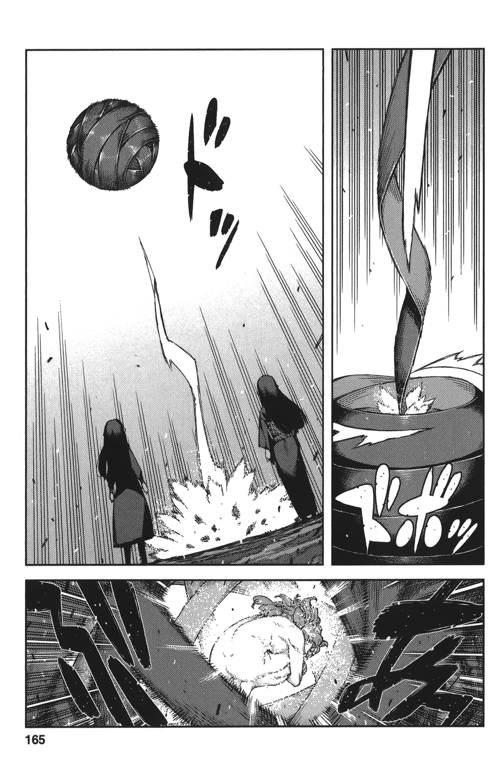 [浜田義一] つぐもも(怪怪守護神) vol.13