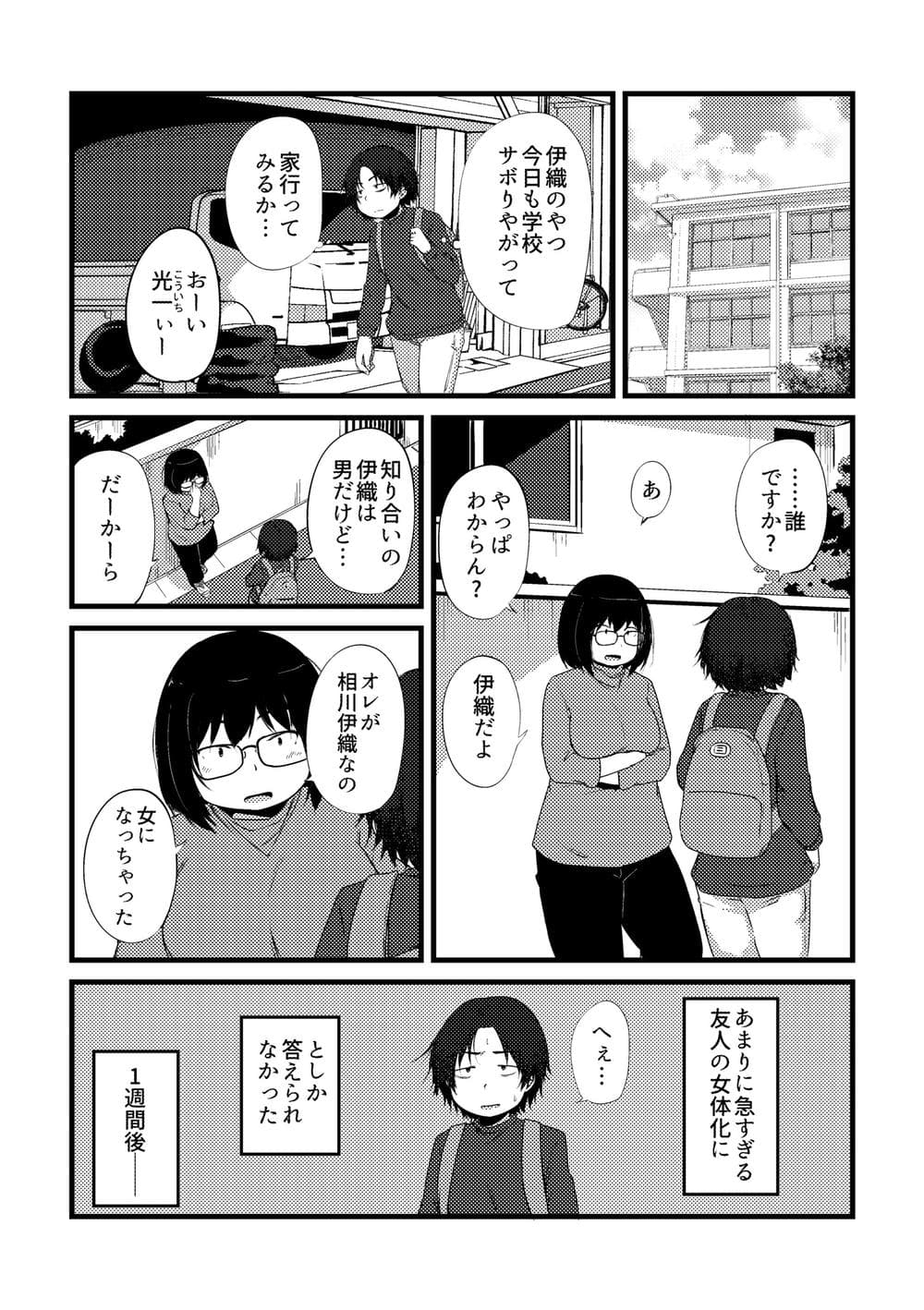 [きりなま] これくらいがちょうどいい [DL版]