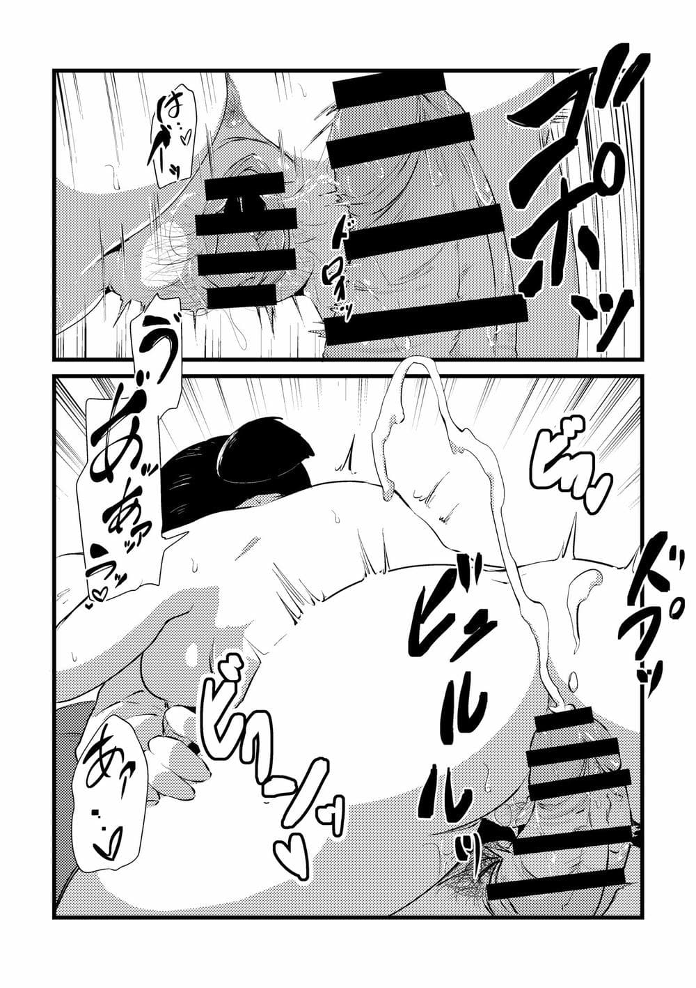 [きりなま] これくらいがちょうどいい [DL版]