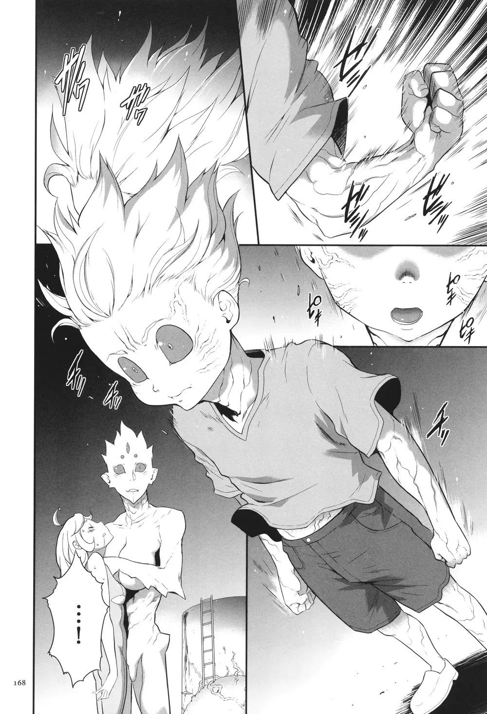 [香月りお] 侵蝕のデスサイズ