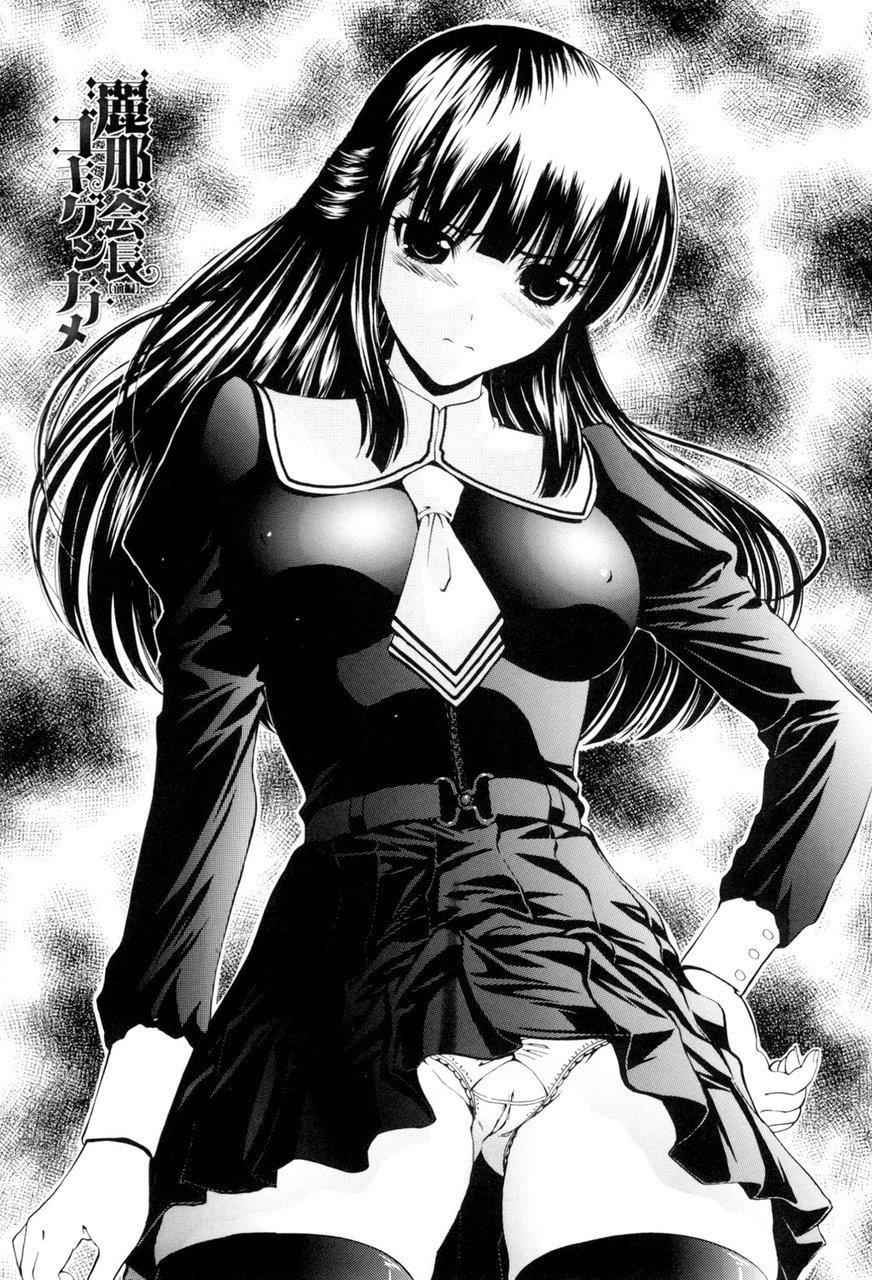 [西川康] 処女絢燗
